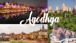 The Best Plan for a Two-Day Tour to Ayodhya The Best Plan for a Two-Day Tour to Ayodhya