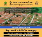 Deen Dayal Jan Awas Yojana: Affordable Housing for All