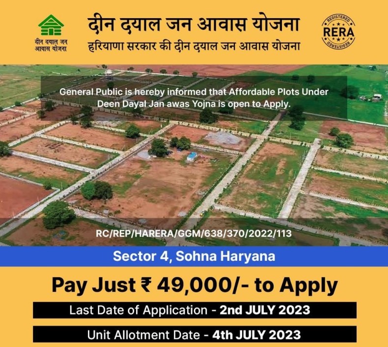 Deen Dayal Jan Awas Yojana: Affordable Housing for All
