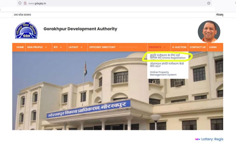 GDA खोराबार के लिए यहाँ करे रजिस्ट्रेशन - जाने सारे नियम और योग्यता