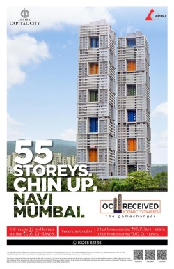 2 BHK flat in Navi Mumbai Mumbai