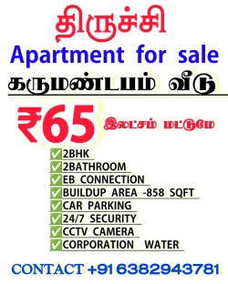 2 BHK flat in Karumandapam Trichy