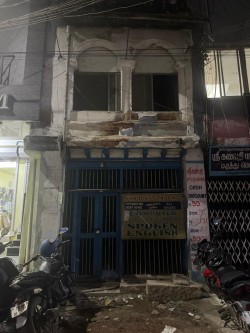 Ambal Typewriting Institute Perumalpuram Tirunelveli