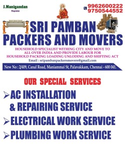 Sri Pamban packers and movers