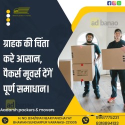 Shri ram packers and movers