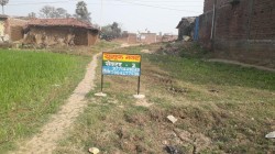 Plot/ Land in Naubatpur Patna