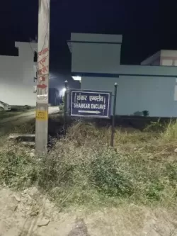 कैलाशपुरी  देहरादून  मे प्लाट / जमीन