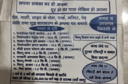 V Greens -  Plots for sale in Bidhnu Kanpur