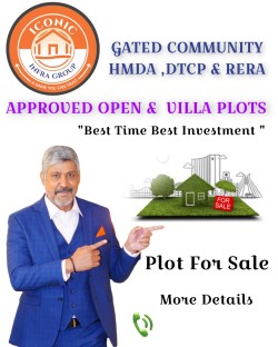 Plot/ Land in Adibatla Hyderabad