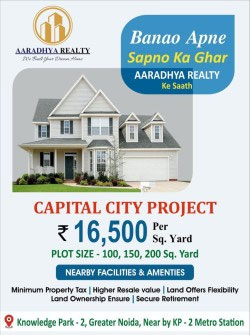 Plot/ Land in Greater Noida West Greater Noida