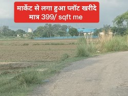 Plot/ Land in Gosainganj Lucknow