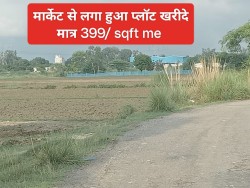 गोसैनगंज लखनऊ मे प्लाट / जमीन