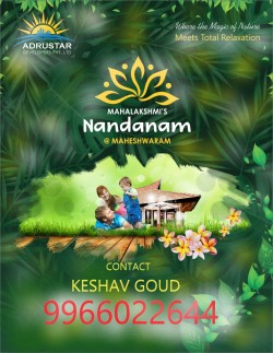 Plot/ Land in Maheshwaram Hyderabad