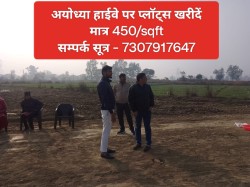 Plot/ Land in Faizabad Road Lucknow