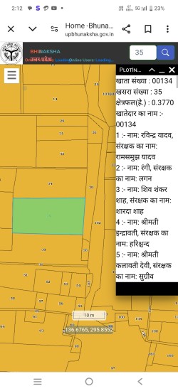 Plot/ Land in Jungle Dhusan Gorakhpur
