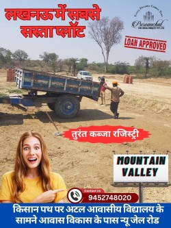 Mountain Valley