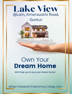 Plot/ Land in Lam Guntur