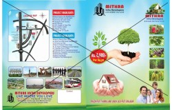 Mitra infra devolapers