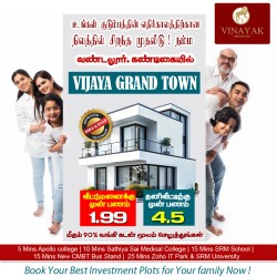 Plot/ Land in Kandigai Chennai