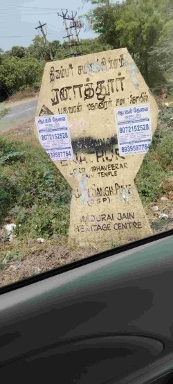 Karpagampal Nagar
