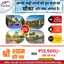 Sachivalay enclave