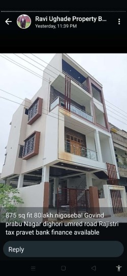 Plot/ Land in Manish Nagar Nagpur