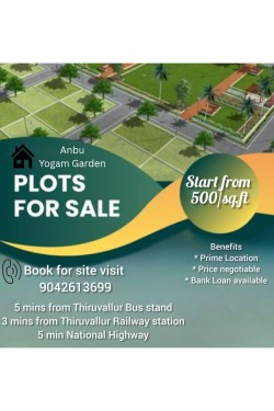 Plot/ Land in Kalapet Thiruvarur