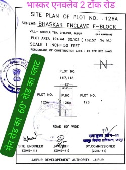 Bhaskar enclave tonk road Jaipur