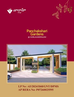 Plot/ Land in Pedamadduru Guntur