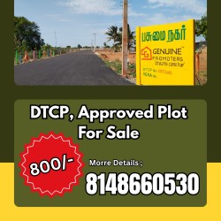 Plot/ Land in Adavathur Trichy