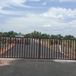 Muthamizh nagar