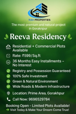 Plot/ Land in Maniram Gorakhpur