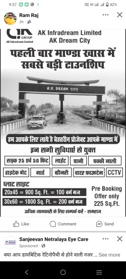 Ak infrodream city Lahangpur army camp mirzapur