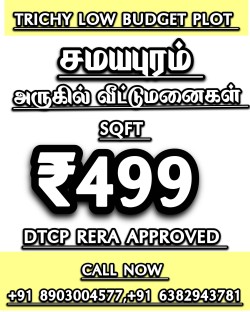 TRICHY PLOTS