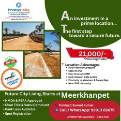 Prestage City