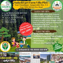 Plot/ Land in Sadasivpet Sangareddy