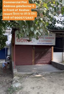 Flat for rent in Gida