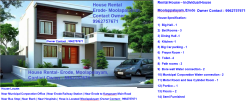Rental House – Individual House Moolappalayam, Erode